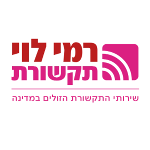 הלוגו של רמי לוי חו"ל
